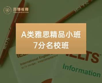 副本 苏安高中试课09.20 7